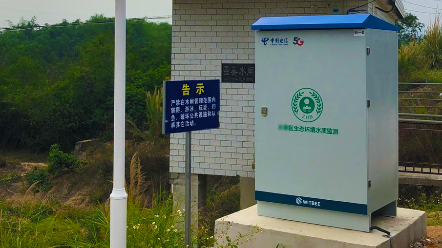 萬(wàn)賓科技水環(huán)境綜合治理監(jiān)測(cè)系統(tǒng)，聚力改善水環(huán)境提升(圖3)
