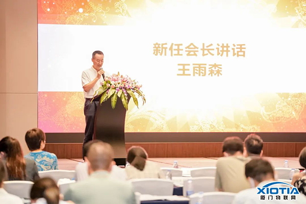 萬賓科技創(chuàng)始人當選廈門市物聯(lián)網行業(yè)協(xié)會理事會監(jiān)事(圖3)