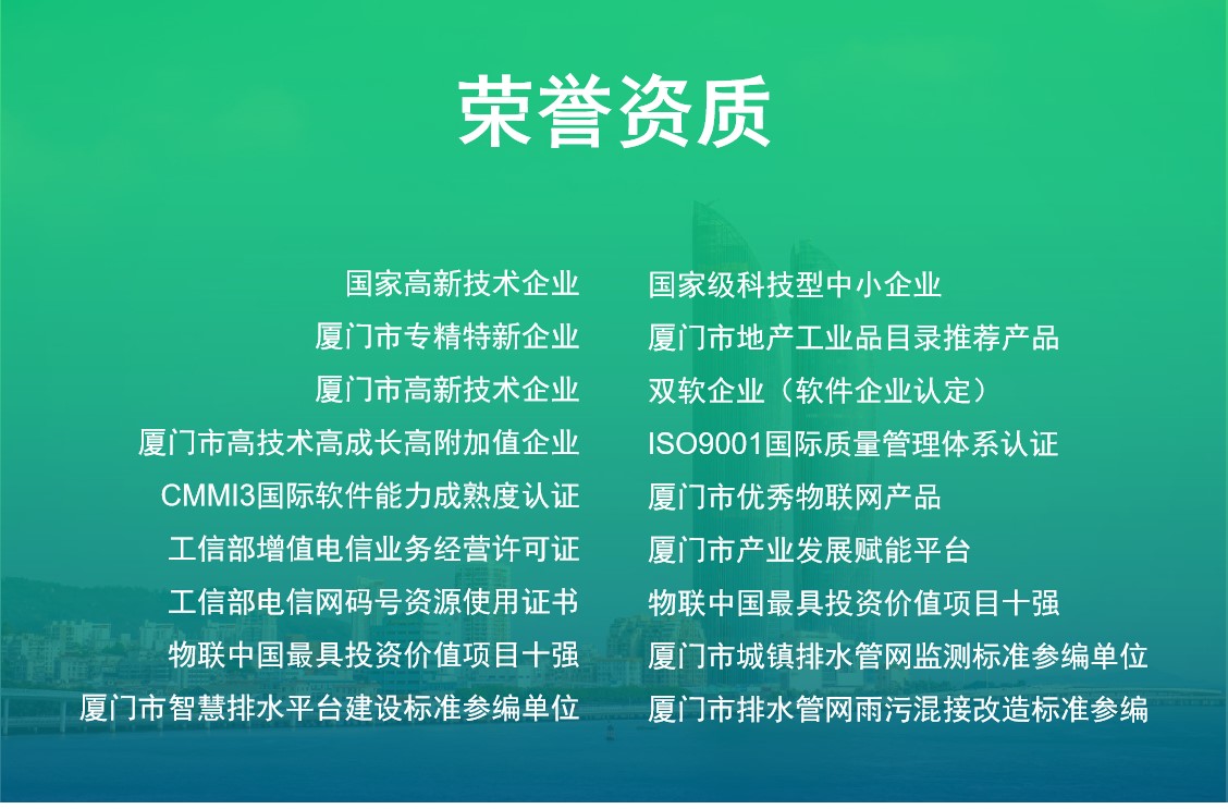 萬(wàn)賓新品 | 智能井蓋傳感器EN100-C2(圖13)