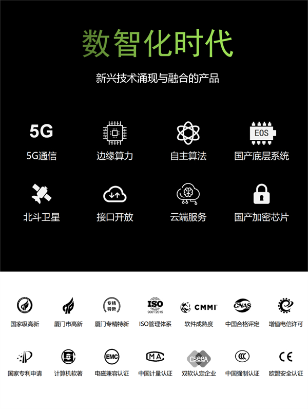 5G智能結構診斷器：無損結構健康監(jiān)測，助力城市基建安全運行(圖3)
