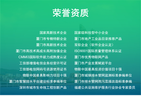 5G智能結構診斷器：無損結構健康監(jiān)測，助力城市基建安全運行(圖15)