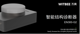 深圳龍崗一大廈有異響振動(dòng)，高層建筑安全如何保障(圖7)