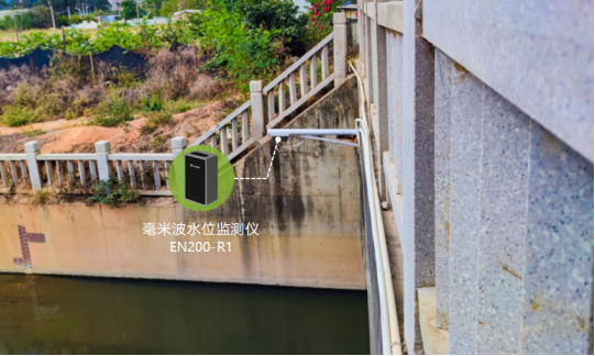 河道水位監(jiān)測(cè)有什么作用?河道水位監(jiān)測(cè)設(shè)備(圖2)