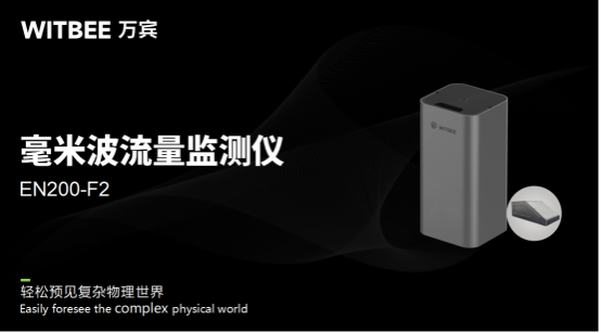 管網(wǎng)流量監(jiān)測(cè)方法有哪幾種？(圖3)