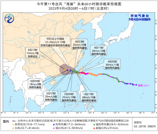 “海葵”強(qiáng)勢(shì)來襲，臺(tái)風(fēng)天如何做好防澇排水工作?(圖1)