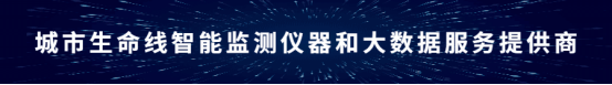 應用場景 | 運管服平臺城市運行監測，助力城市運行管理“一網統管”(圖1)