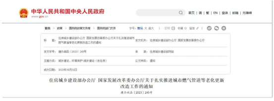 燃氣管網(wǎng)監(jiān)測系統(tǒng)|全面保障燃氣安全(圖2)