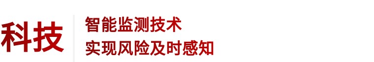 住建部 | 推進建筑和市政基礎設施設備更新，全面實施城市生命線工程(圖5)