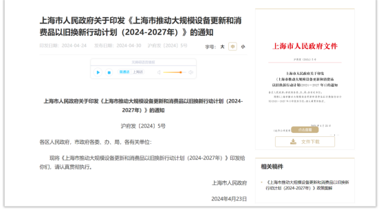 老化燃?xì)庠O(shè)備的更新改造，燃?xì)夤芫W(wǎng)實時監(jiān)測(圖2)
