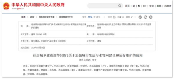 實(shí)時(shí)排水模型：城市生命線的智能監(jiān)測(cè)與預(yù)測(cè)、感知與認(rèn)知