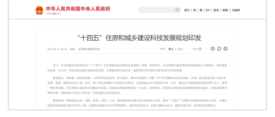 建筑主體結(jié)構(gòu)健康監(jiān)測(cè)，高層建筑如何預(yù)警結(jié)構(gòu)異常(圖2)