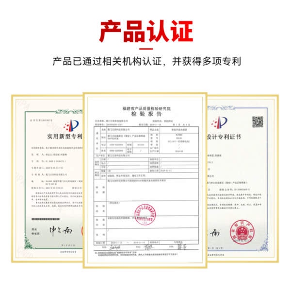 智能井蓋傳感器(異動(dòng)+破損監(jiān)測(cè)) EN100-C(圖10)