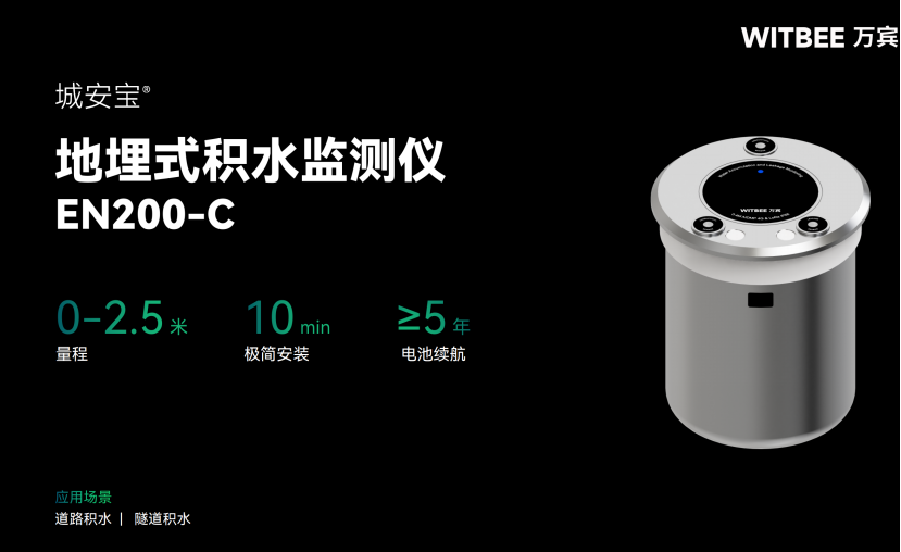 積水現(xiàn)場就是排澇“戰(zhàn)場”，如何打響防澇“第一槍”(圖3)