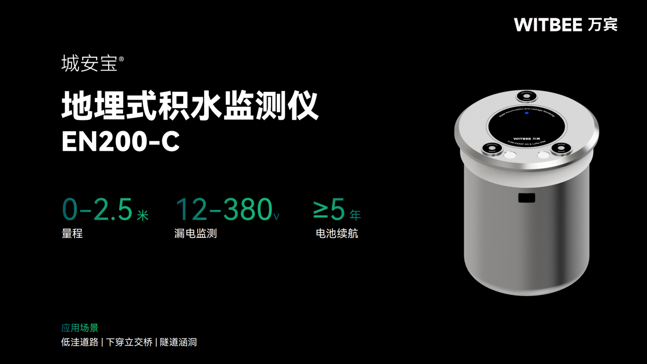 隧道安全監測系統怎么布點?(圖5)
