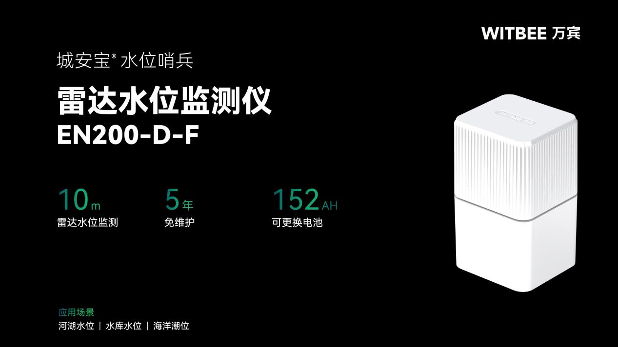 為城市血管“把脈”：智慧排水系統(tǒng)如何預(yù)警內(nèi)澇危機(jī)(圖4)