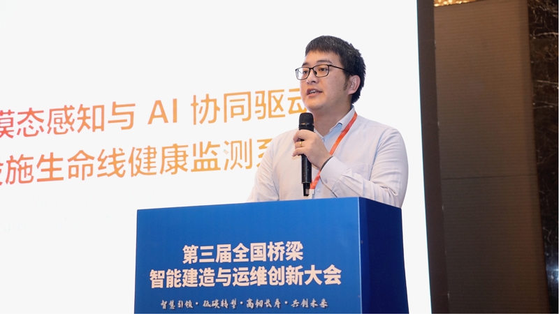 第三屆全國橋梁大會：21所高校知名學者×萬賓科技揭曉橋梁智能運維“黑科技〞(圖3)