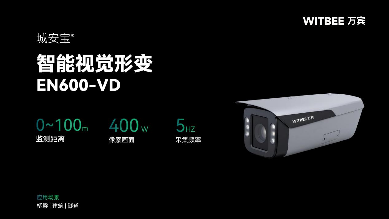 結構形變怎么預防和處理?(圖2)